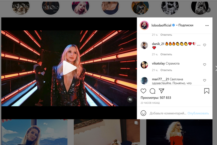  «Срамота»: Лобода появилась на съемках детского «Голоса» с декольте до пупа и навлекла гнев публики