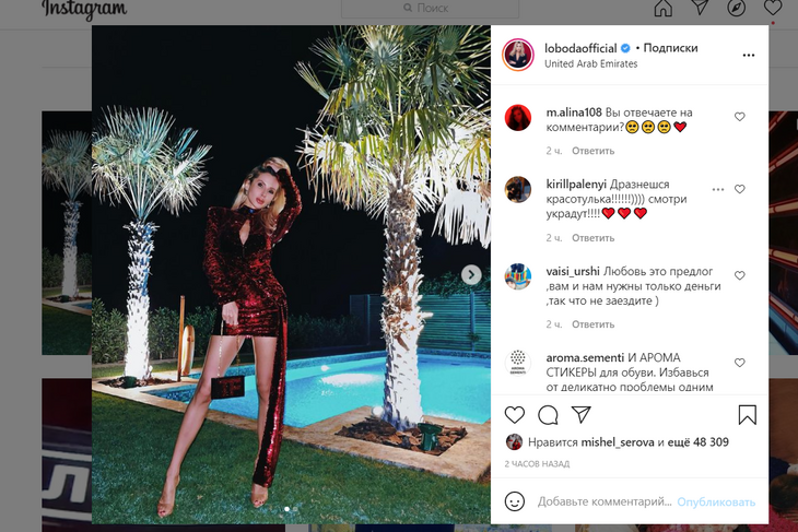 «Дразнишься, красотка!»: Лобода в сверкающем мини свела с ума мужчин длинными ногами