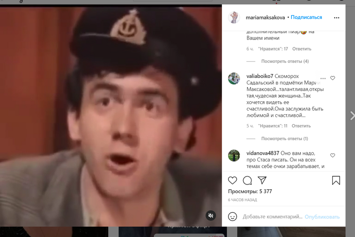 «Скоморох»: Максакова поставила на место оскорбившего ее Садальского «Скоморох»: Максакова поставила на место оскорбившего ее Садальского