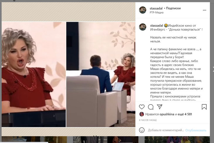 «Каждое слово — вранье»: Садальский публично пристыдил Максакову за интервью Корчевникову