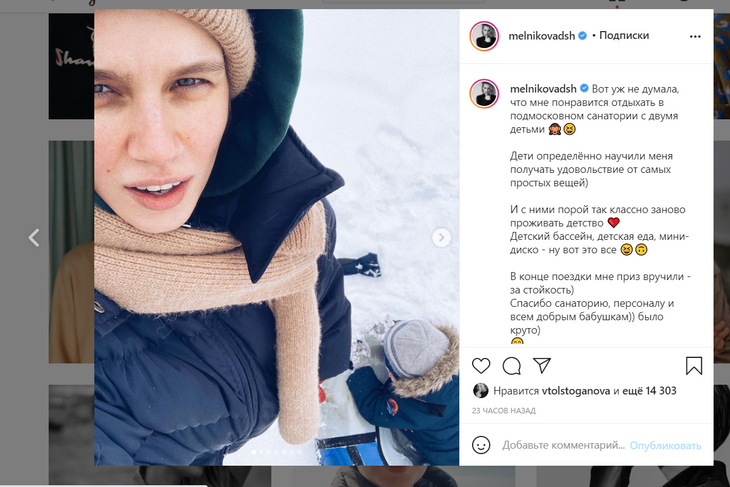 Пошло на пользу: звезда «Папиных дочек» Мельникова забрала детей и уехала из дома