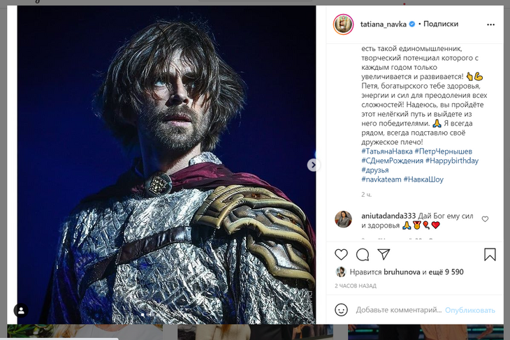 «Надеюсь, вы пройдете этот нелегкий путь»: Навка обратилась к мужу Заворотнюк