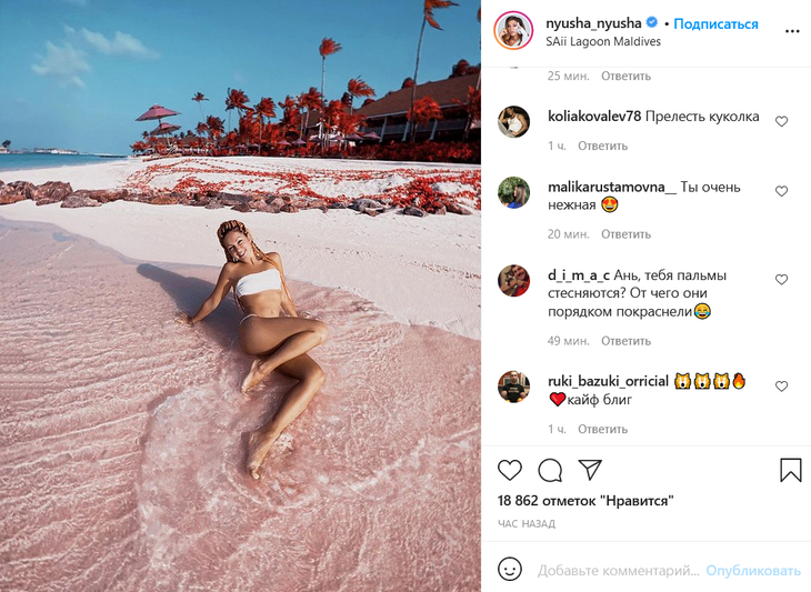 «Богиня»: Нюша в белом обтягивающем купальнике похвасталась шикарными формами