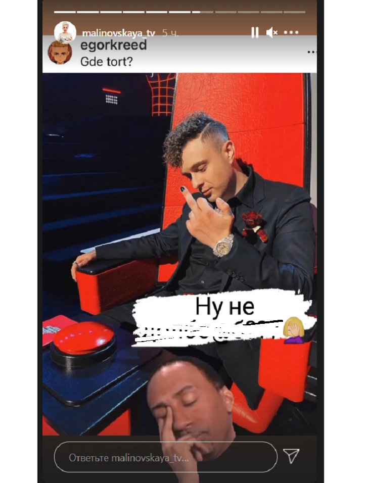 Оскандалился: Егор Крид получил по полной от Малиновской за средний палец
