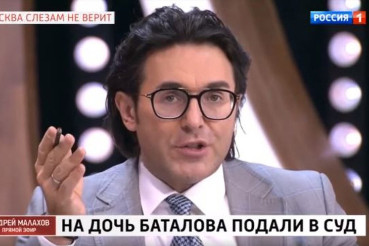 «Сопли размазывает»: вскрылись новые подробности аферы Дрожжиной и Цивина с имуществом Баталова