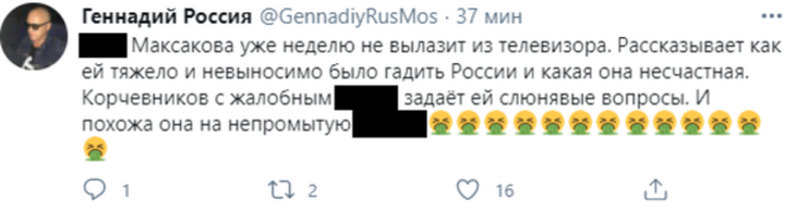 «Максакова неделю не вылазит из телевизора»: у зрителей «Судьбы человека» сдали нервы