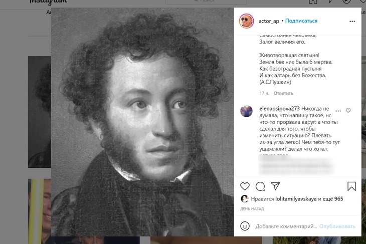 «Чем тебя тут ущемляли?»: Панин вновь оказался в эпицентре скандала