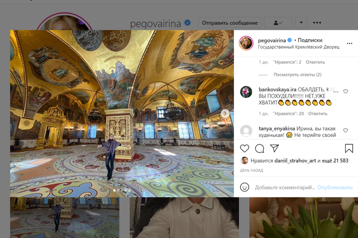 «Уже хватит»: похудевшую до неузнаваемости Пегову просят остановиться