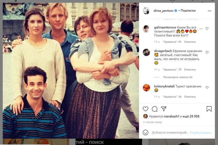 «Жаль, ничего не исправить»: раритетное фото молодых Певцова и Ефремова заставило фанатов грустить