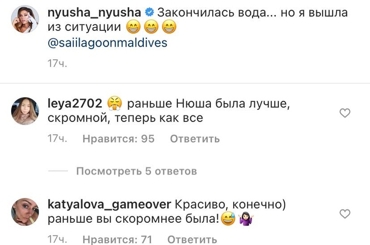 «К чему эти раскоряки?»: Нюшу отчитали за откровенное фото в ванной 