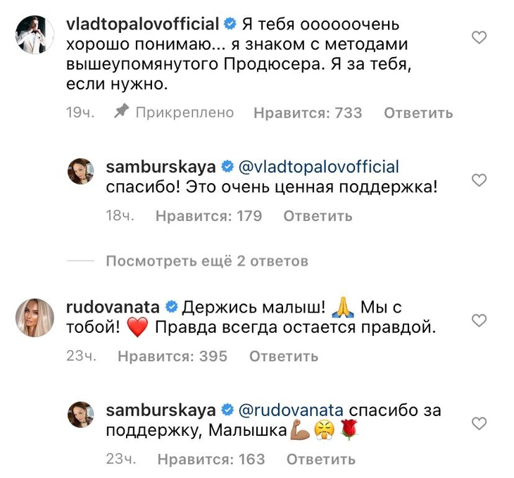 «Я знаком с методами продюсера»: Топалов нелестно отозвался о Дробыше 