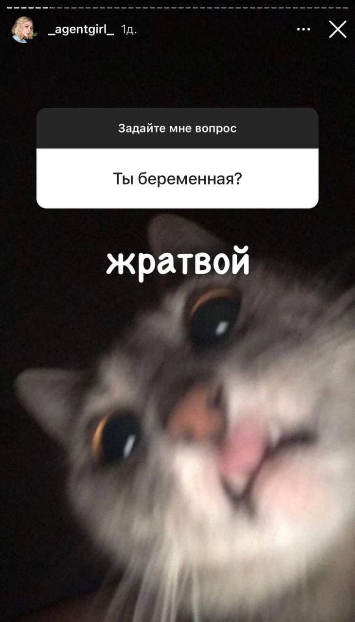 «Беременна?»: Ивлеева честно ответила на слухи об интересном положении