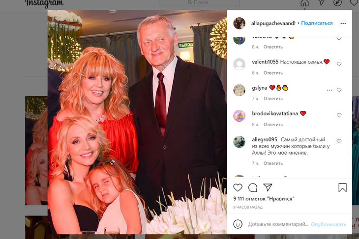 «Как пара смотрятся гармонично»: Пугачеву просят о воссоединении с бывшим мужем