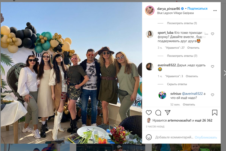 «Дарья, надо худеть»: Пынзарь в мини с мясистыми коленками призвали сесть на диету