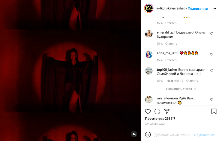 «Очень будоражит»: Решетова запустит бренд женского белья с провокационным названием «Очень будоражит»: Решетова запустит бренд женского белья с провокационным названием