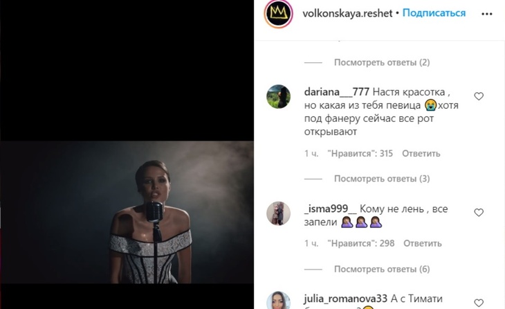 «Тебе не стоит петь»: в Сети не оценили новый талант Решетовой