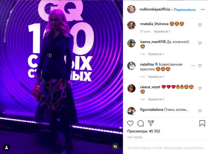 «Божественная красотка»: похудевшая Рудковская в наряде от Dior подразнила тонкой талией 