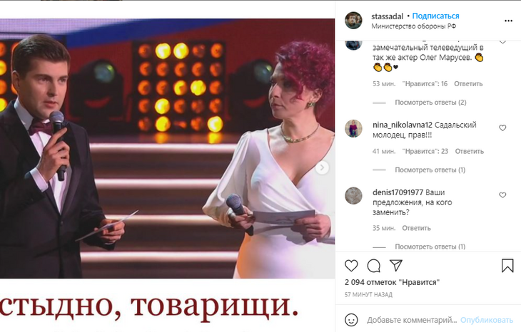 «Стыдно»: Садальский назвал унылыми праздничные концерты на главном канале страны