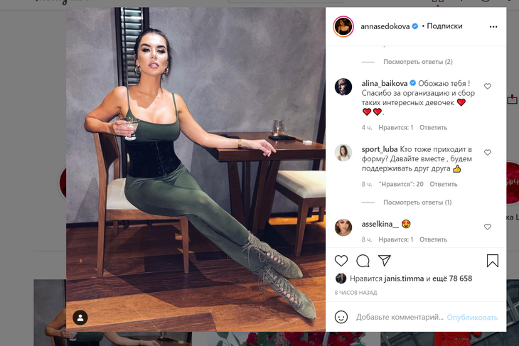 «Девочки хотят быть слабыми»: оголившая грудь в прозрачном топе Седокова заговорила о мужчинах «Девочки хотят быть слабыми»: оголившая грудь в прозрачном топе Седокова заговорила о мужчинах