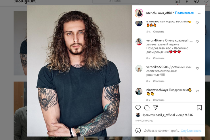 Просто краш: 22-летний красавчик-сын Сенчуковой и Рыбина покорил Сеть Просто краш: 22-летний красавчик-сын Сенчуковой и Рыбина покорил Сеть