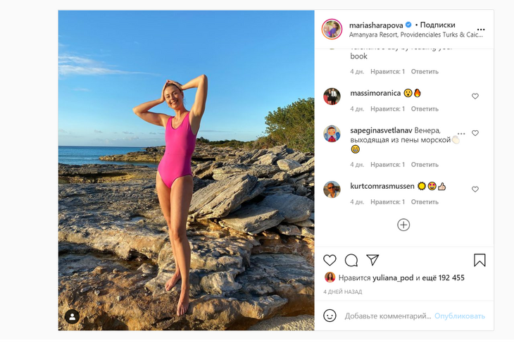 «Венера, выходящая из пены морской»: Шарапова показала фигуру без прикрас в отпуске