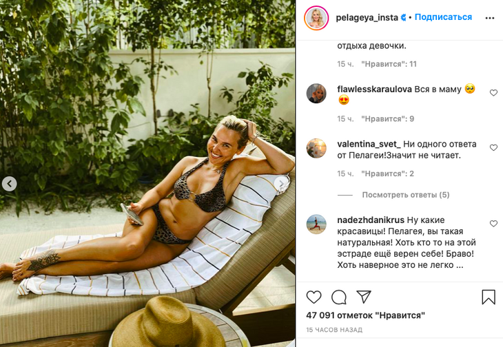 «Хоть кто-то на эстраде верен себе»: Пелагея показала фигуру в бикини без прикрас 