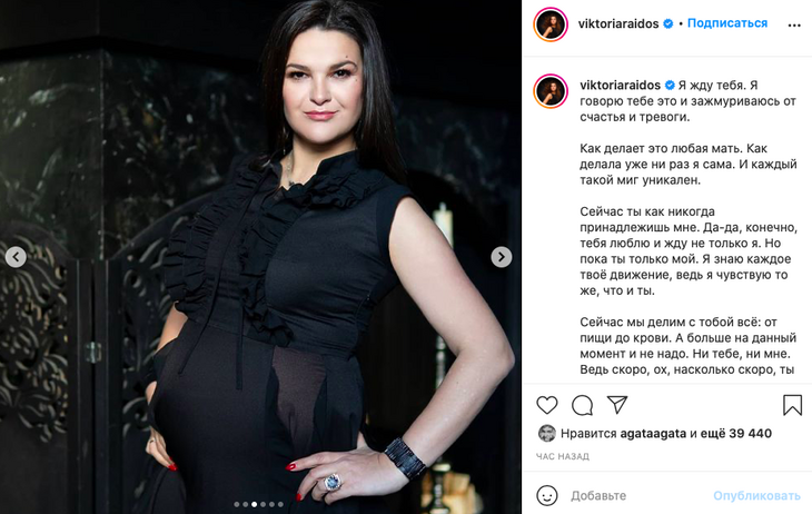 «Зажмуриваюсь от счастья и тревоги»: звезда «Битвы экстрасенсов» ждет третьего ребенка 