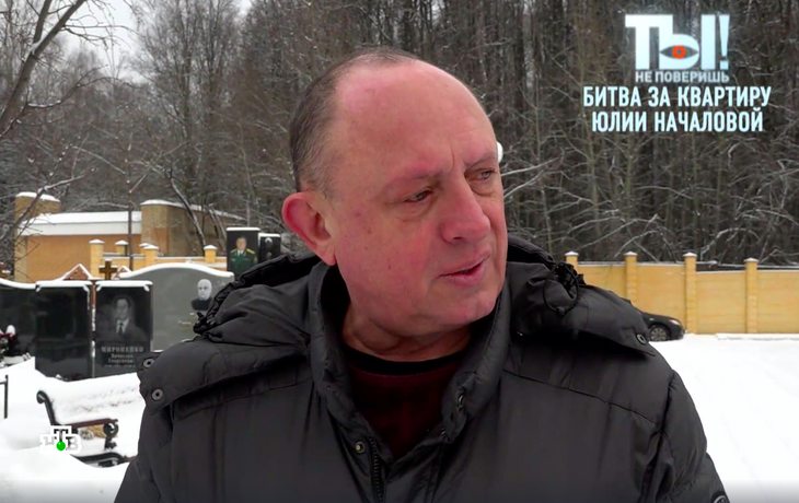 «Противно все это»: юристы Фролова торопят семью Началовой с продажей квартиры 