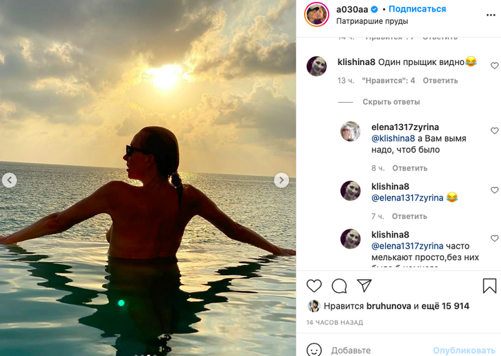 «Один прыщик видно»: 52-летняя Бондарчук оконфузилась с топлес-фото