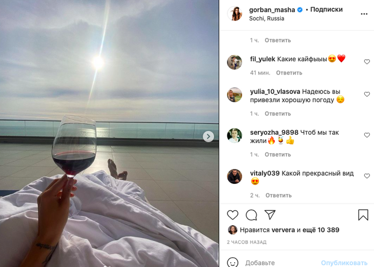 «Чтоб мы так жили»: Горбань похвасталась ключом от нового элитного авто 