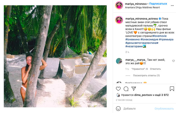 Впервые после родов: Миронова показала честное фото в белоснежном бикини 