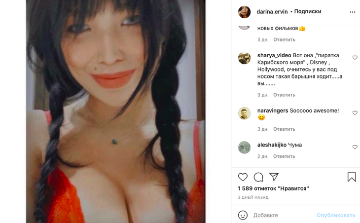 «Чума»: жена Цекало произвела фурор снимком в алом кружевном белье 