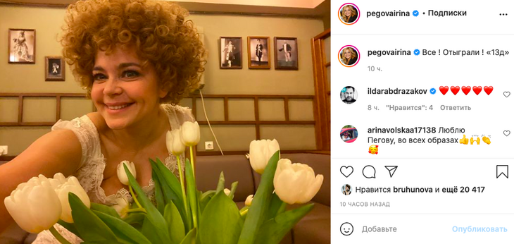 «Декольте умопомрачительное»: Пегова подразнила снимком в кружевном боди 