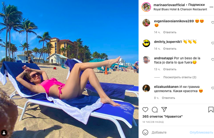 «Ни грамма целлюлита»: сыгравшая Началову актриса похвасталась фигурой в купальнике цвета фуксии 