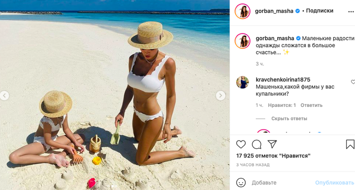 «Вот это объемы!»: Горбань едва уместила бюст в лиф от купальника 