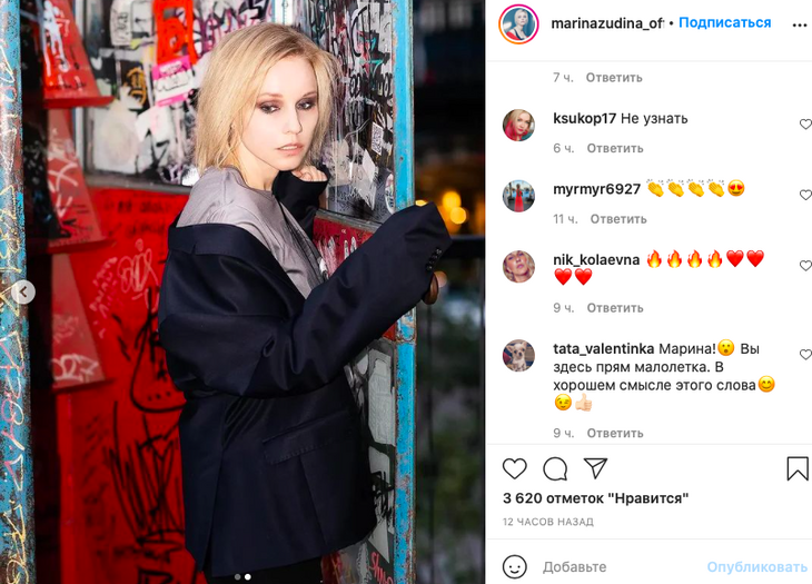 «Прямо малолетка»: поклонники не узнали вдову Табакова в рокерском образе 