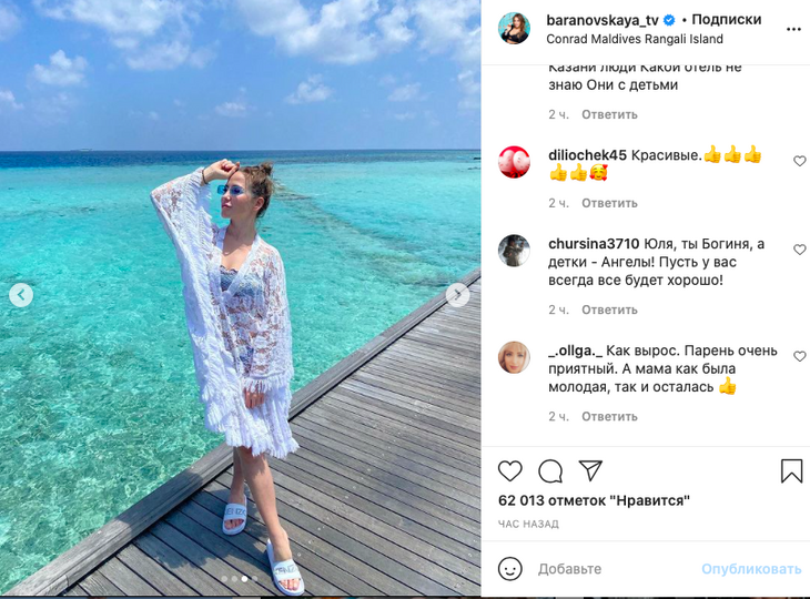 «Богиня»: Барановская в ажурном халатике запечатлелась на Мальдивах 