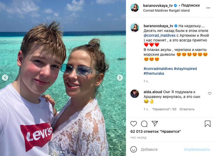 «Богиня»: Барановская в ажурном халатике запечатлелась на Мальдивах 