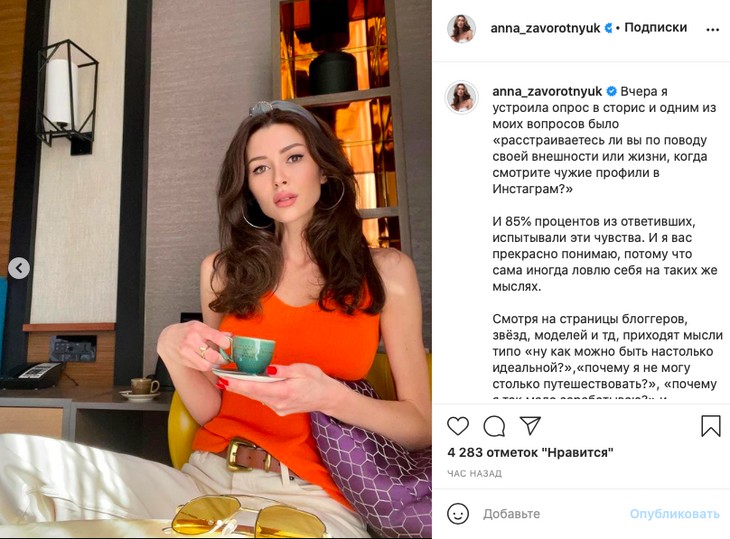 «Почему я так мало зарабатываю?»: дочь Заворотнюк раскрыла изнанку жизни звезд Сети 