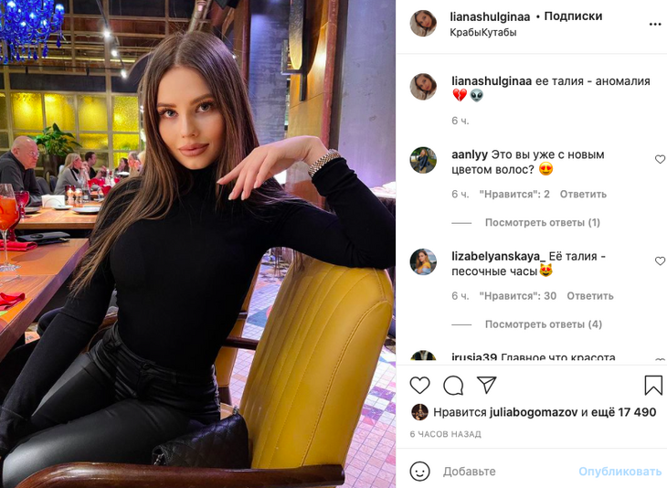 Рентгеновские снимки девушек ребер в викторианскую эпоху. Тексты песен агутина. Талия аномалия. Ее талия аномалия текст. Талия аномалия.