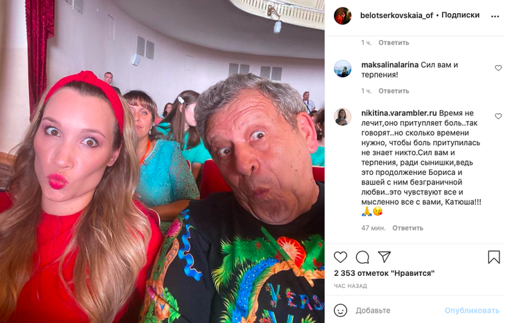 «Время не лечит»: вдова Грачевского не может прийти в себя после его смерти 