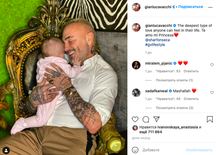 «Моя принцесса»: танцующий миллионер показал фото дочери, родившейся с «волчьей пастью» «Моя принцесса»: танцующий миллионер показал фото дочери, родившейся с «волчьей пастью»