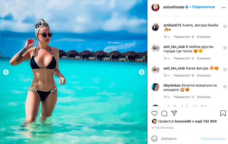 «Бомба»: Asti едва уместила пышный бюст в черное мини-бикини 