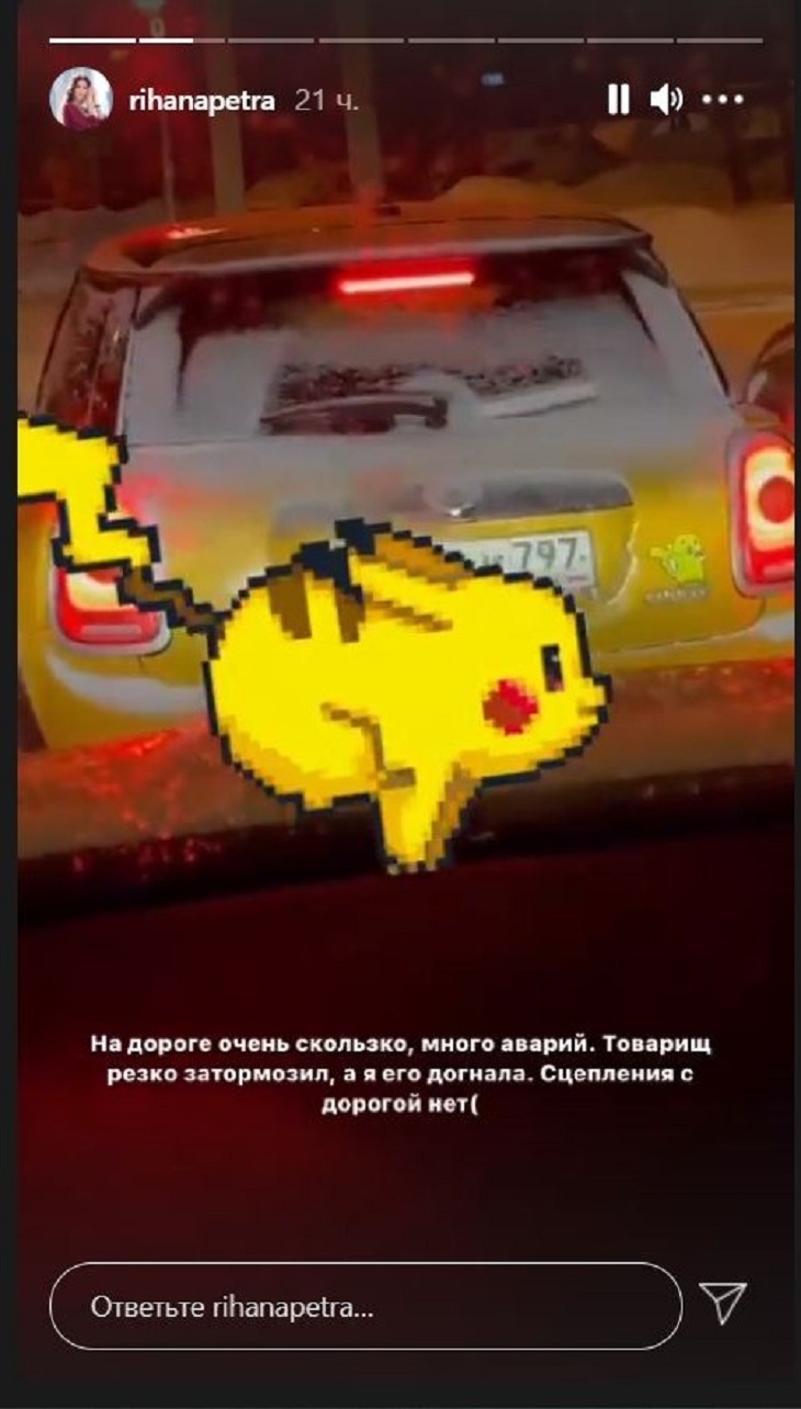 «Врезалась в задницу Пикачу»: экс-жена короля Малайзии Воеводина разбила Porschе в ДТП в Москве