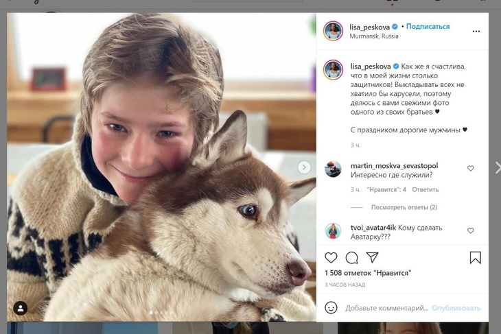 «Такой красавчик»: дочь Пескова показала его младшего сына