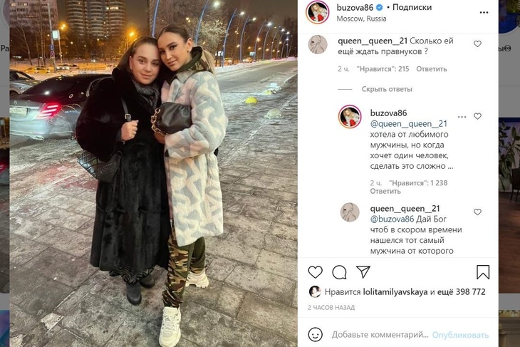 «Вон Седокова рожает и счастлива»: Бузова призналась, что Дава не хотел от нее детей