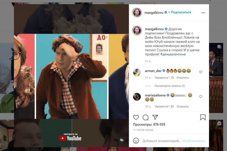 «Что ты любимой подаришь, скотина?»: Галкин спел о Дне святого Валентина «Что ты любимой подаришь, скотина?»: Галкин спел о Дне святого Валентина