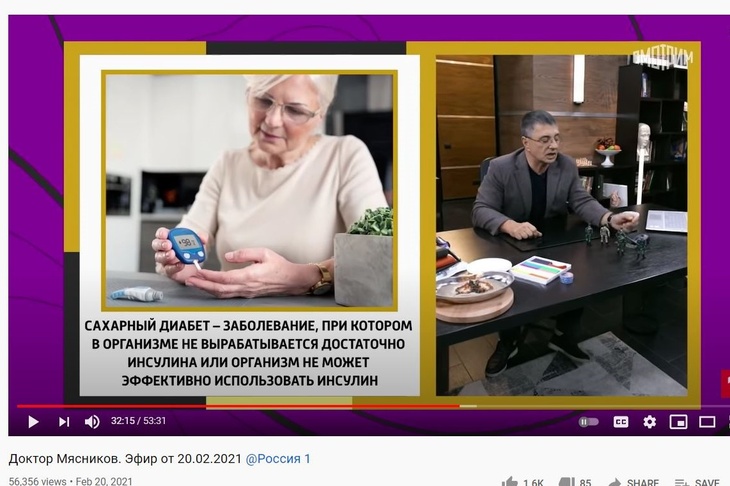 «Рождается чудовище, поражающее разные клетки»: Мясников рассказал, как кофе спасет от диабета