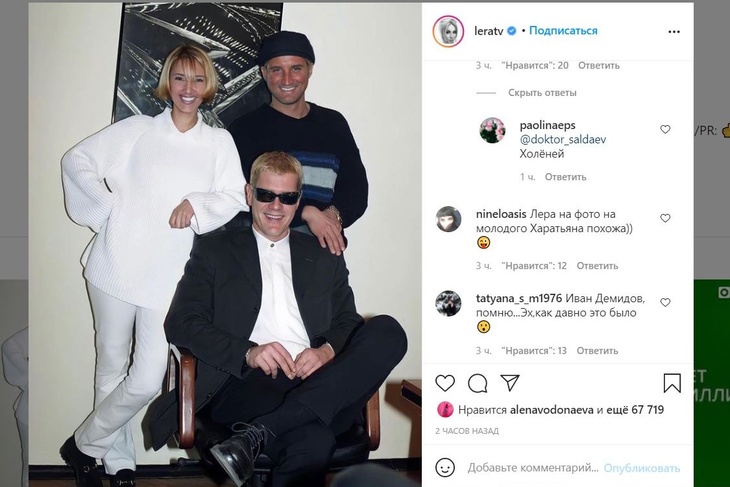 «На молодого Харатьяна похожа»: подписчики не узнали Кудрявцеву на фото до пластики