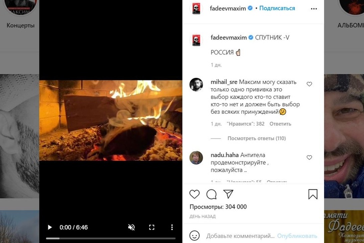 «Будто под каким-то наркотиком»: Фадеев пожаловался на травлю после вакцинации от коронавируса